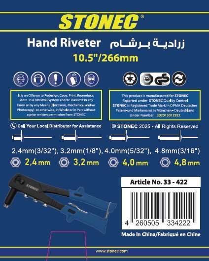 STONEC Hand Reviter (2.4, 3.2, 4.0, 4.8)mm 266 mm
